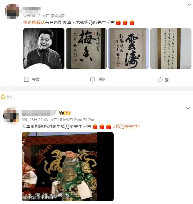 痛别<strong></p>
<p>中信海直股票</strong>！著名演员昨晚去世！4岁入行、刻苦一生