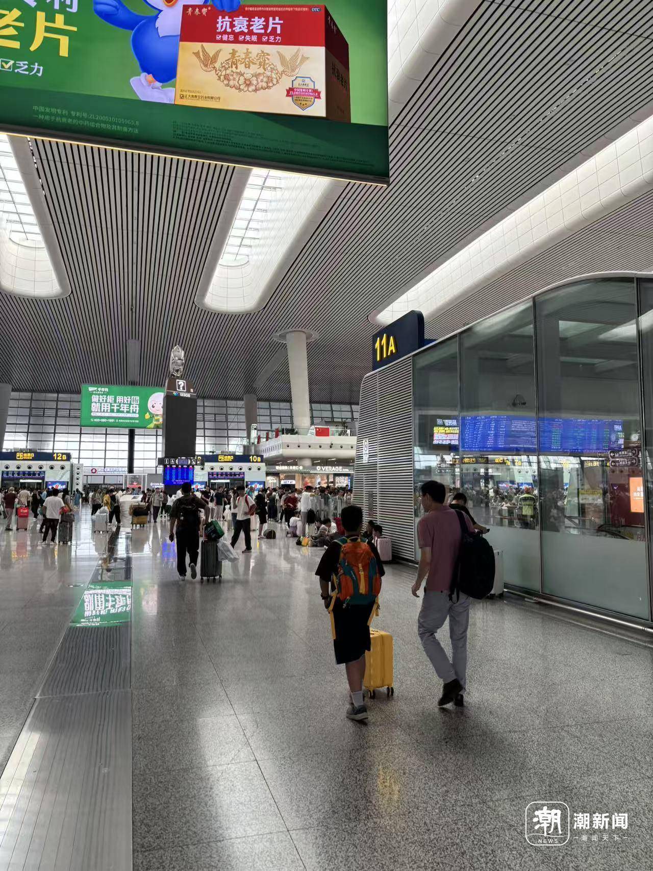 全杭州的娃都出动了？这是刚刚的火车东站<strong></p>
<p>中信海直股票</strong>！秋假大军即将席卷全国