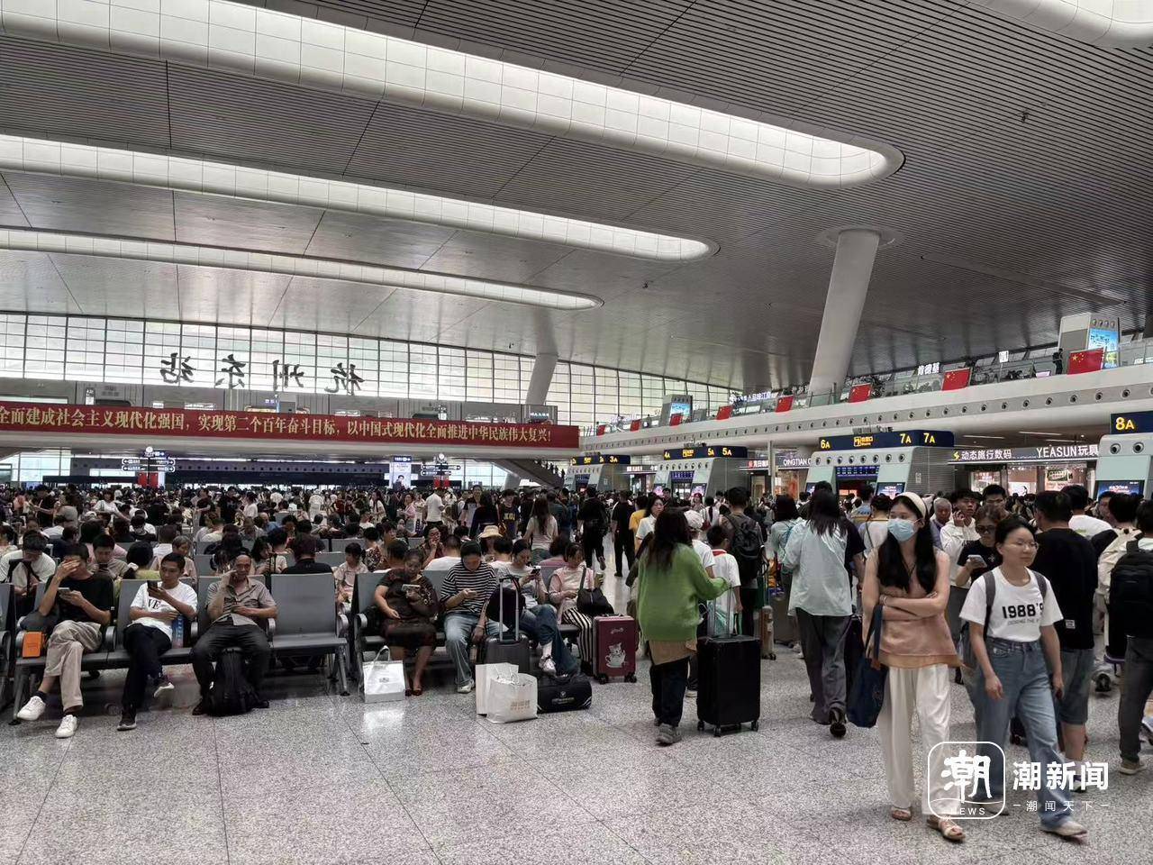 全杭州的娃都出动了？这是刚刚的火车东站<strong></p>
<p>中信海直股票</strong>！秋假大军即将席卷全国