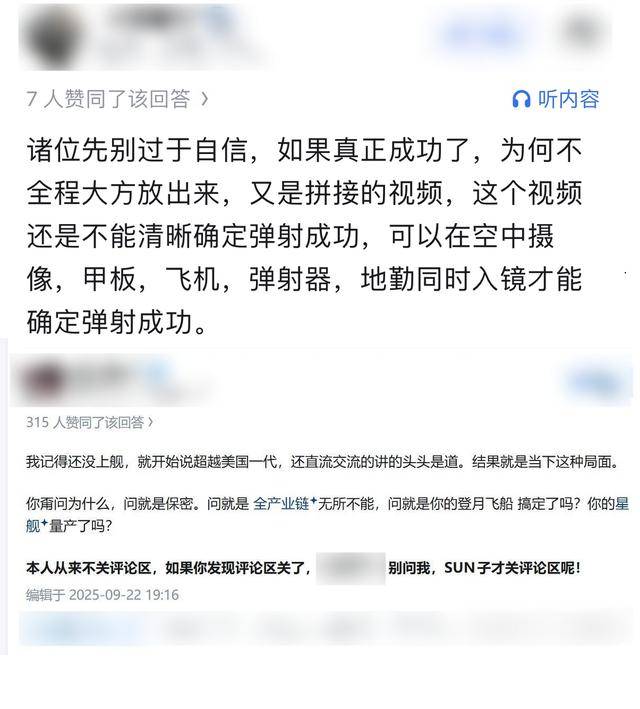 福建舰电弹造假<strong></p>
<p>中信海直股票</strong>，歼-35自己能起飞？某些人知道自己在说什么吗？