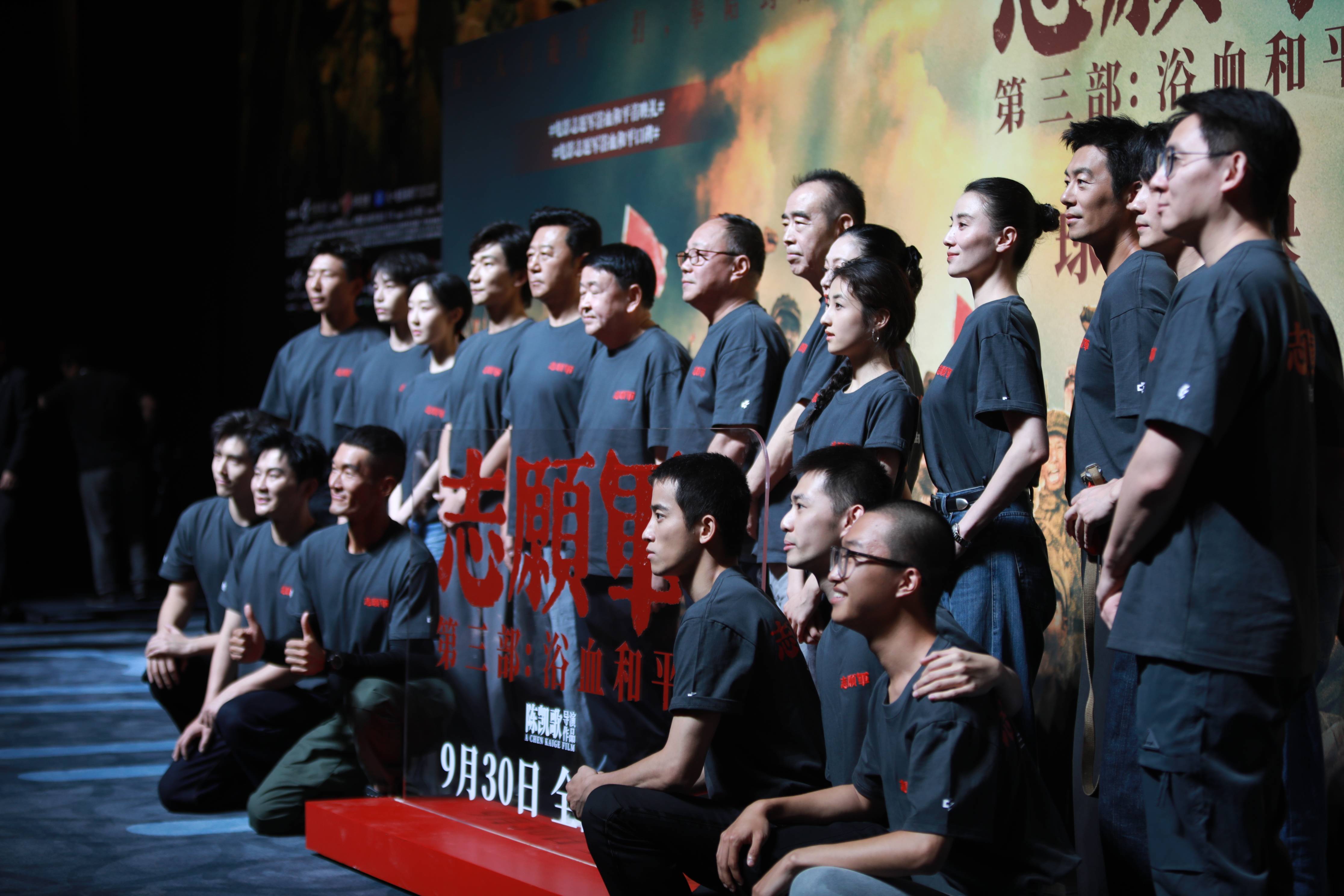 宋佳:能出现在《志愿军3》中是我的骄傲<strong></p>
<p>中信海直股票</strong>,看完电影非常感动