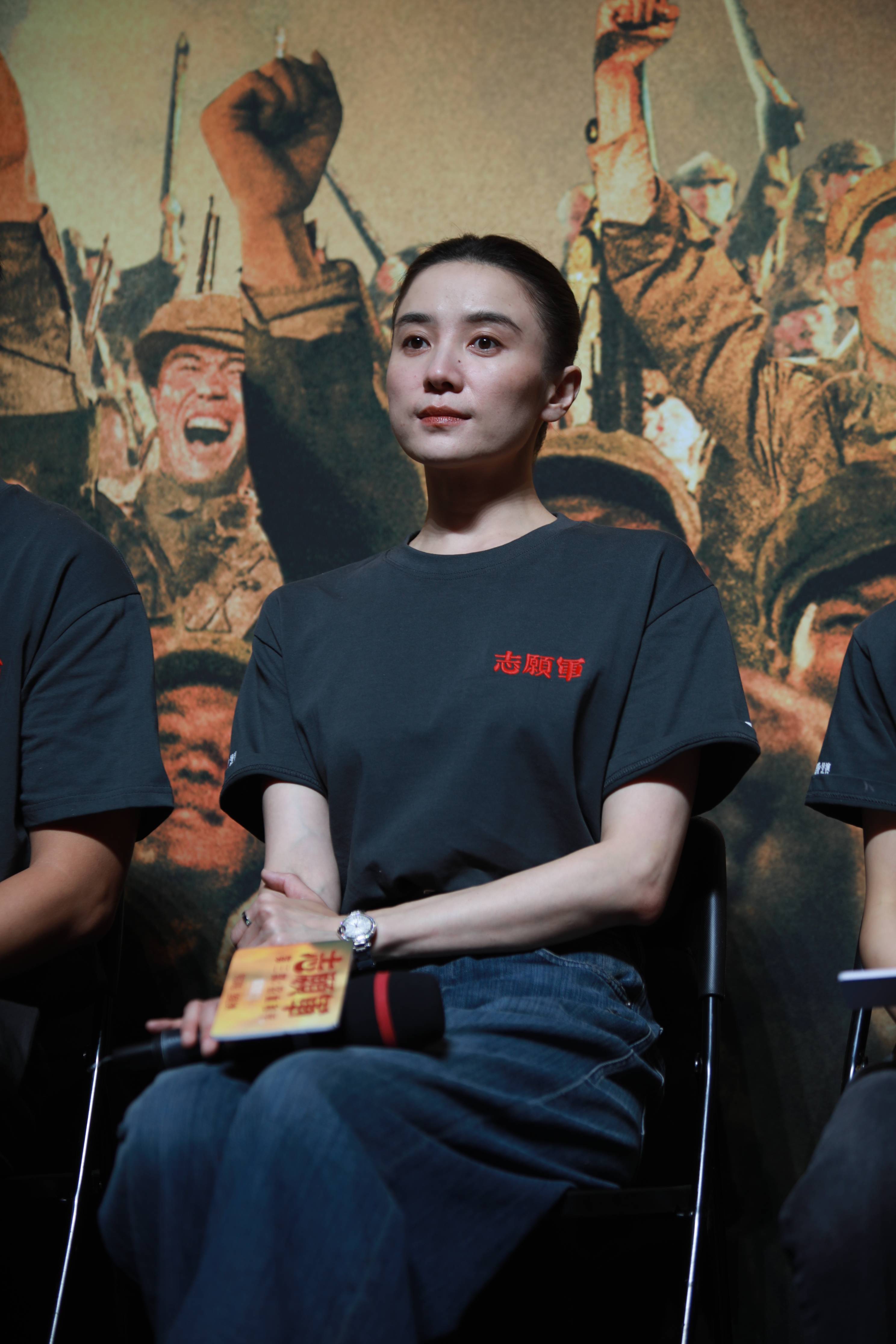 宋佳:能出现在《志愿军3》中是我的骄傲<strong></p>
<p>中信海直股票</strong>,看完电影非常感动