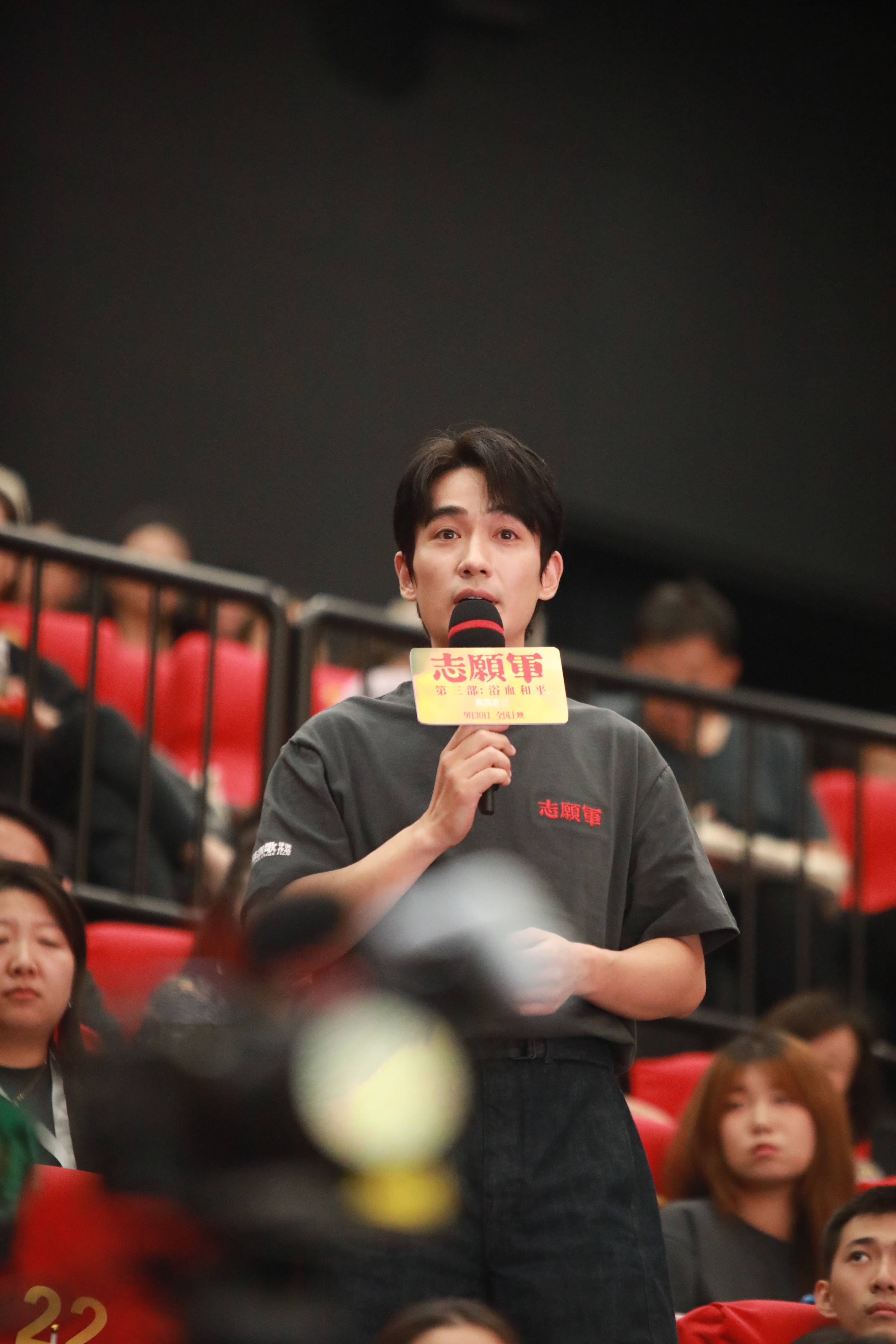 宋佳:能出现在《志愿军3》中是我的骄傲<strong></p>
<p>中信海直股票</strong>,看完电影非常感动