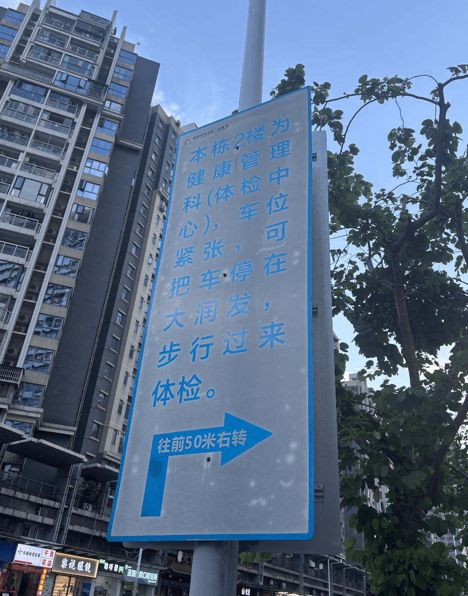 深圳一医院门口被指“举步维艰”<strong></p>
<p>中信海直股票</strong>！整治后记者实探:仍很堵