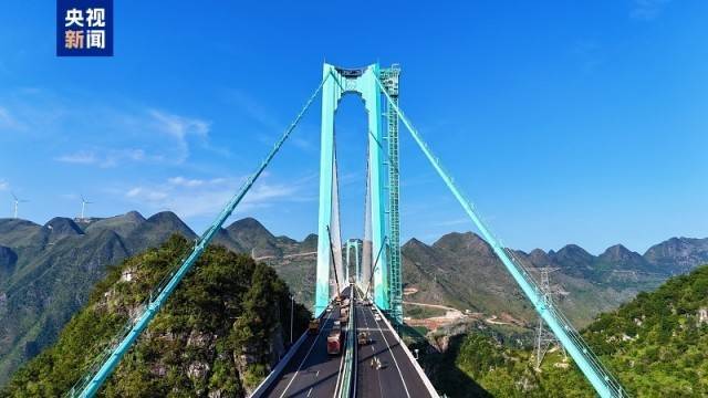 大国工程+1<strong></p>
<p>中信海直股票</strong>！世界第一高桥花江峡谷大桥今日通车