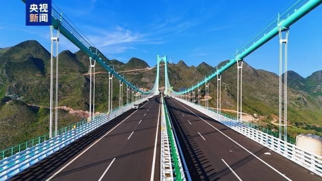 大国工程+1<strong></p>
<p>中信海直股票</strong>！世界第一高桥花江峡谷大桥今日通车