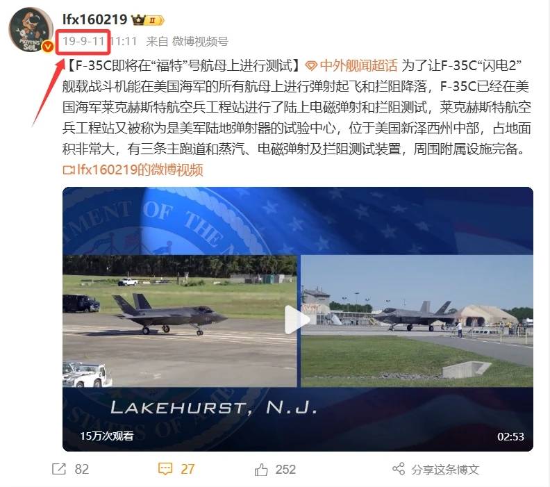 福建舰电弹系统造假<strong></p>
<p>中信海直股票</strong>,歼-35能自主起飞?某些人清楚自己在说什么吗?