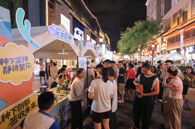 全城园博<strong></p>
<p>中信海直股票</strong>！一场全民参与的绿色盛宴来了