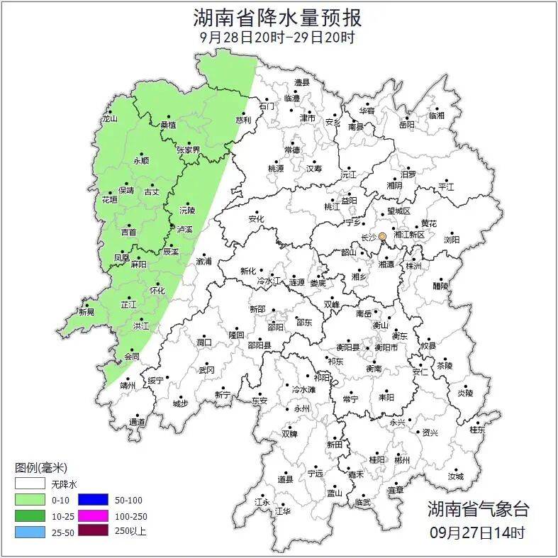 湖南天气:今日多云间晴天<strong></p>
<p>中信海直股票</strong>,最高气温34℃