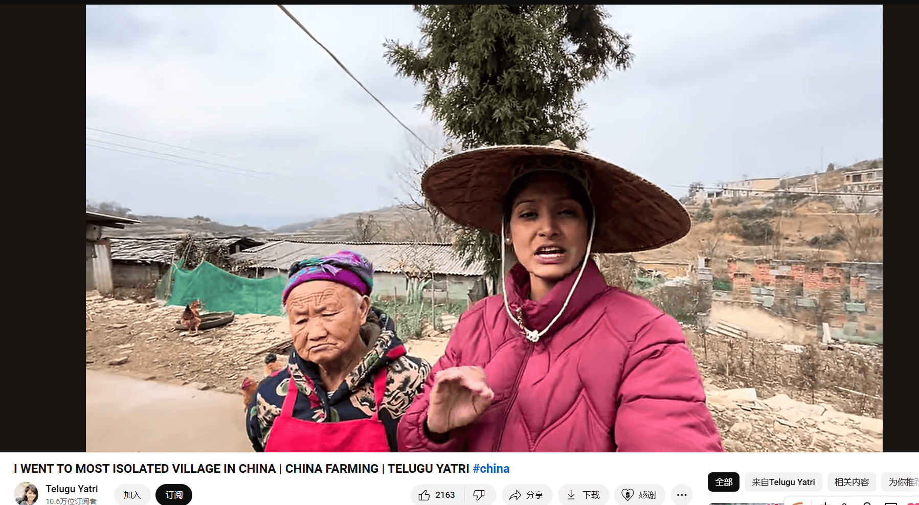 为什么印度人来华穷游比例高<strong></p>
<p>中信海直股票</strong>，还喜欢往农村跑？