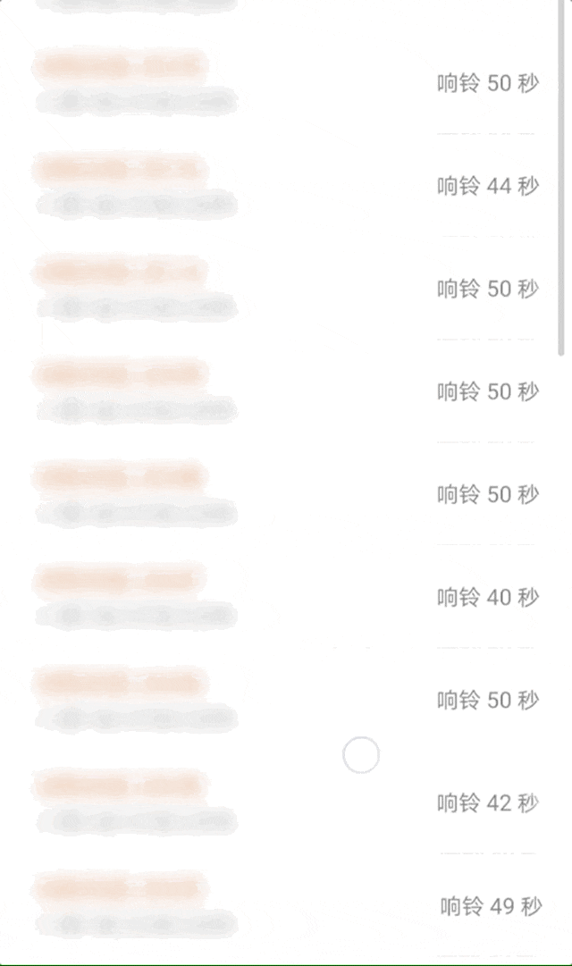 “看到妈妈46个未接来电<strong></p>
<p>北京银行股票</strong>,心像被重锤击中”