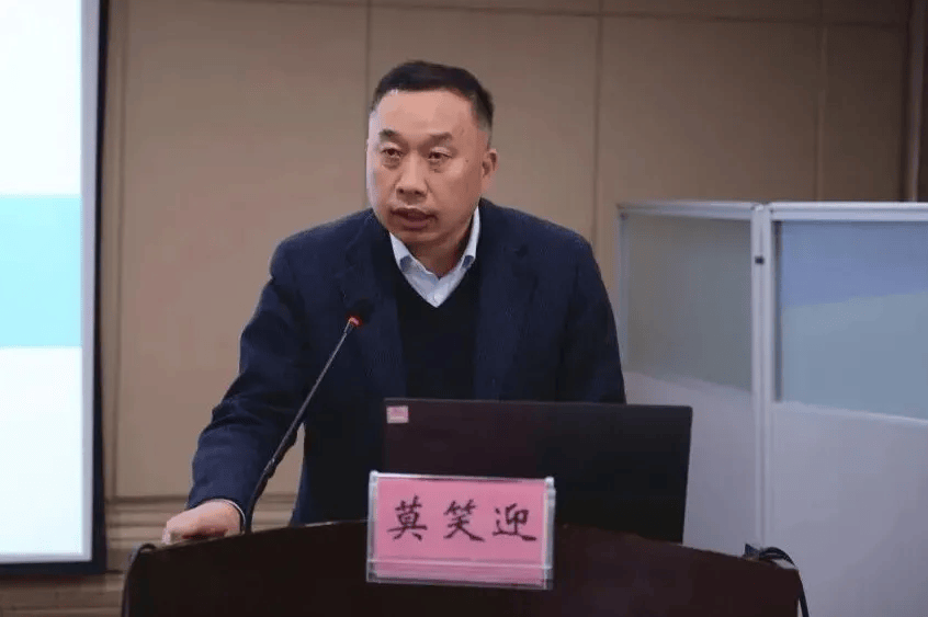 莫笑迎<strong></p>
<p>北京银行股票</strong>，被查