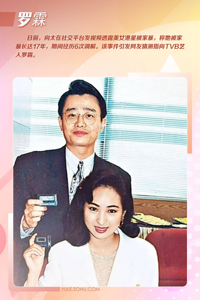 罗霖被家暴17年<strong></p>
<p>北京银行股票</strong>，蓝洁瑛遭性侵暴力还被围观！女明星的暴力事件还有很多