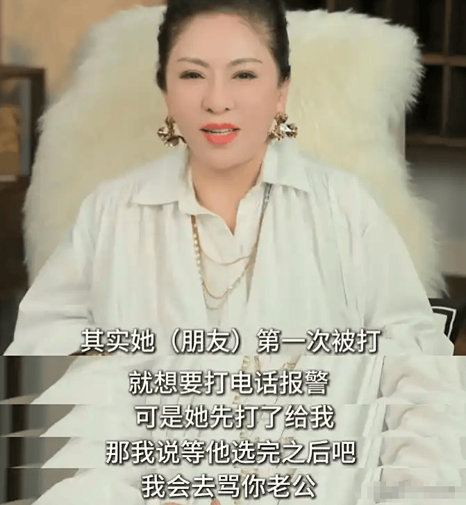 罗霖被家暴17年<strong></p>
<p>北京银行股票</strong>，蓝洁瑛遭性侵暴力还被围观！女明星的暴力事件还有很多