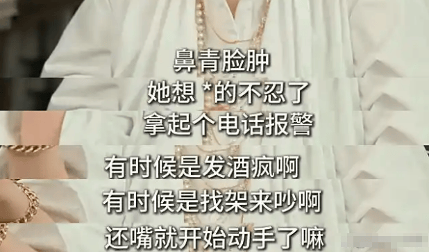 罗霖被家暴17年<strong></p>
<p>北京银行股票</strong>，蓝洁瑛遭性侵暴力还被围观！女明星的暴力事件还有很多