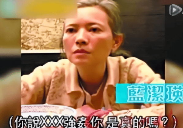 罗霖被家暴17年<strong></p>
<p>北京银行股票</strong>，蓝洁瑛遭性侵暴力还被围观！女明星的暴力事件还有很多