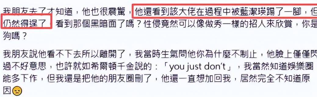 罗霖被家暴17年<strong></p>
<p>北京银行股票</strong>，蓝洁瑛遭性侵暴力还被围观！女明星的暴力事件还有很多