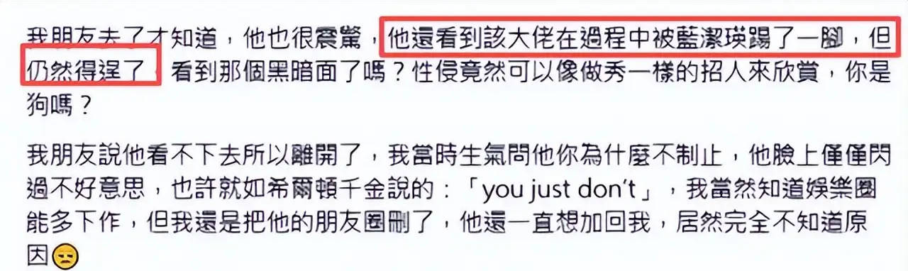 罗霖被家暴17年<strong></p>
<p>北京银行股票</strong>，蓝洁瑛遭性侵暴力还被围观！女明星的暴力事件还有很多