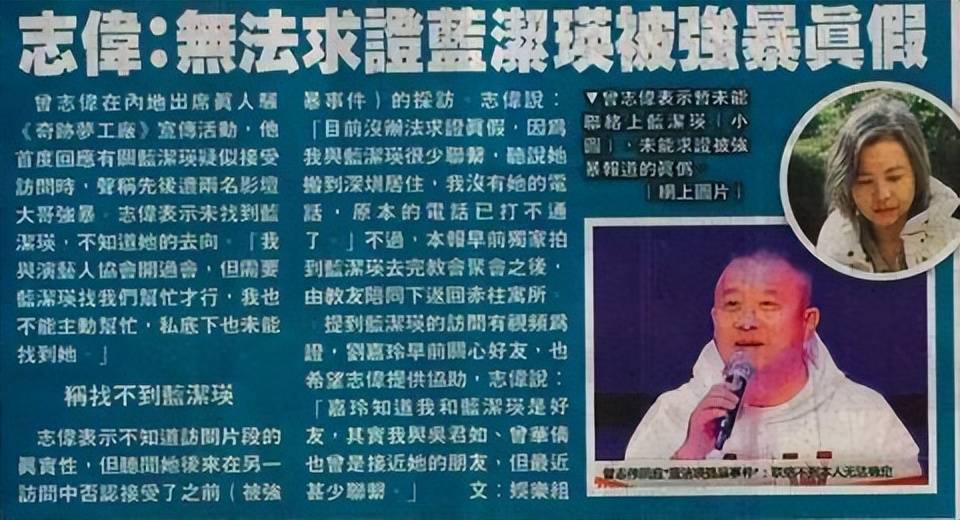 罗霖被家暴17年<strong></p>
<p>北京银行股票</strong>，蓝洁瑛遭性侵暴力还被围观！女明星的暴力事件还有很多