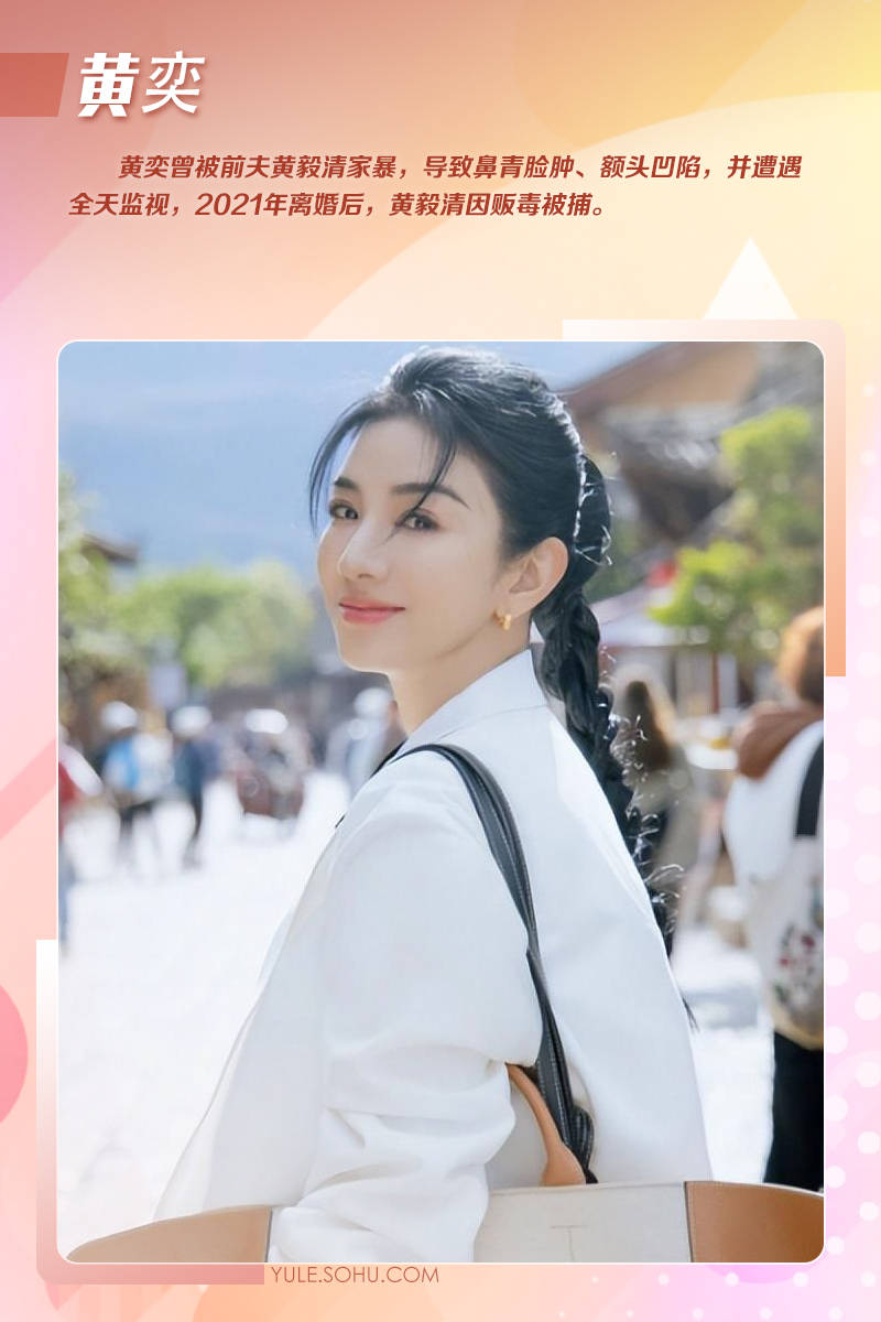 罗霖被家暴17年<strong></p>
<p>北京银行股票</strong>，蓝洁瑛遭性侵暴力还被围观！女明星的暴力事件还有很多