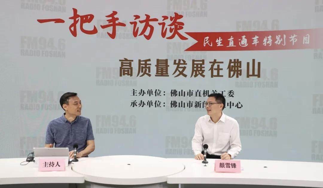 “75 后”颜雪锋跨市调任韶关乐昌市委书记<strong></p>
<p>北京银行股票</strong>，此前担任佛山市应急管理局党委书记、局长