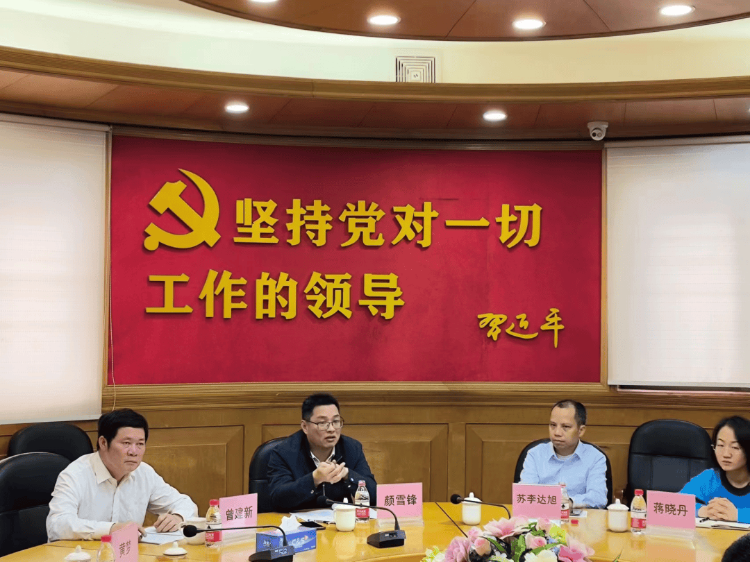 “75 后”颜雪锋跨市调任韶关乐昌市委书记<strong></p>
<p>北京银行股票</strong>，此前担任佛山市应急管理局党委书记、局长