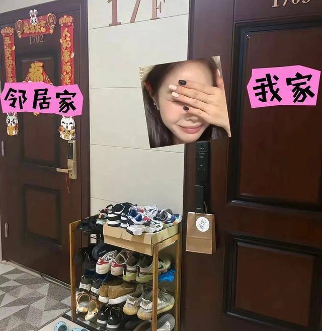 物业“不让门口放鞋子”<strong></p>
<p>北京银行股票</strong>,门口放鞋柜违法吗?