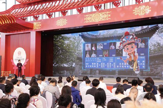 第九届中国戏曲文化周开幕<strong></p>
<p>北京银行股票</strong>,北京园博园化身戏曲百花园