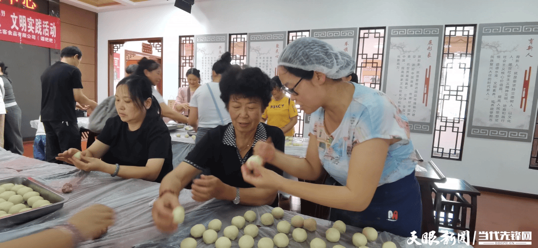 白云区举办“<strong></p>
<p>北京银行股票</strong>我们的节日·中秋”文明实践活动