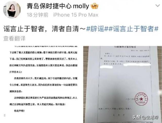 青岛保时捷女销售9月再夺销冠：<strong></p>
<p>云内动力股票</strong>我很少有不是销冠的时候；曾两年卖出340辆保时捷