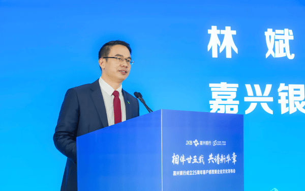 嘉兴银行人事“地震”<strong></p>
<p>云内动力股票</strong>，业绩承压下女行长临危受命