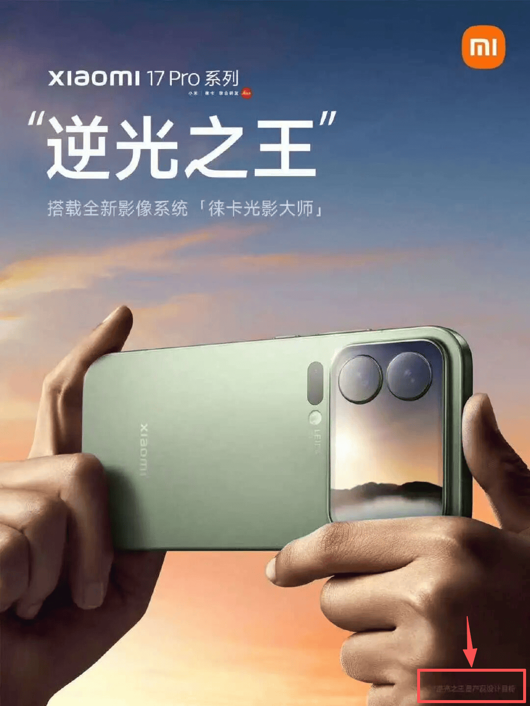 罗永浩回应“替小米说话”：只说公道话<strong></p>
<p>云内动力股票</strong>，曾批“小字许愿池”被骂恶意诽谤友商