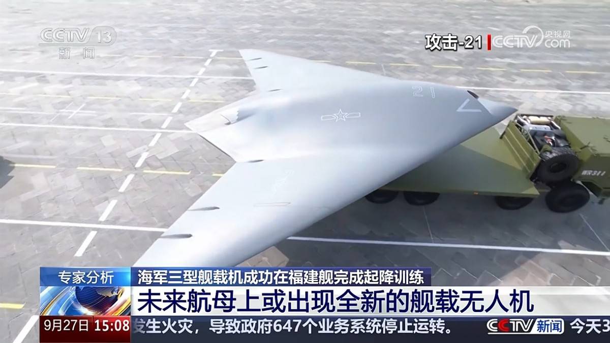 攻击-21正式登场：076与福建舰联手<strong></p>
<p>云内动力股票</strong>，开启电磁弹射无人机时代