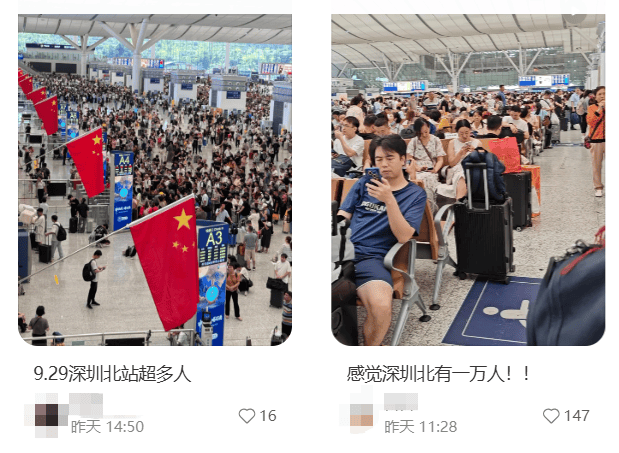 “不亚于春节回家”!凌晨5点<strong></p>
<p>云内动力股票</strong>,深圳有人已经堵在路上……