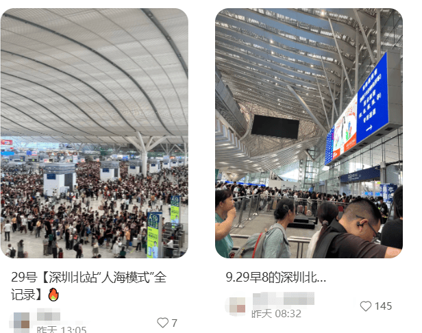 “不亚于春节回家”!凌晨5点<strong></p>
<p>云内动力股票</strong>,深圳有人已经堵在路上……