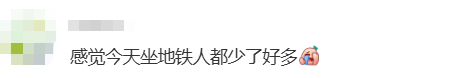 “不亚于春节回家”!凌晨5点<strong></p>
<p>云内动力股票</strong>,深圳有人已经堵在路上……