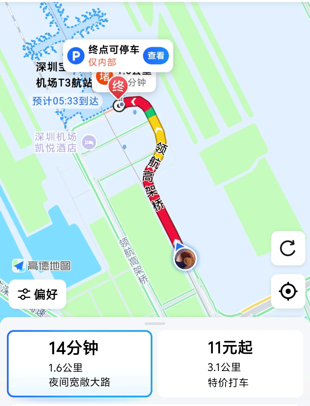 “不亚于春节回家”!凌晨5点<strong></p>
<p>云内动力股票</strong>,深圳有人已经堵在路上……