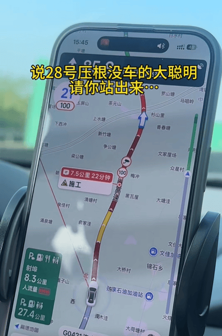 “不亚于春节回家”!凌晨5点<strong></p>
<p>云内动力股票</strong>,深圳有人已经堵在路上……