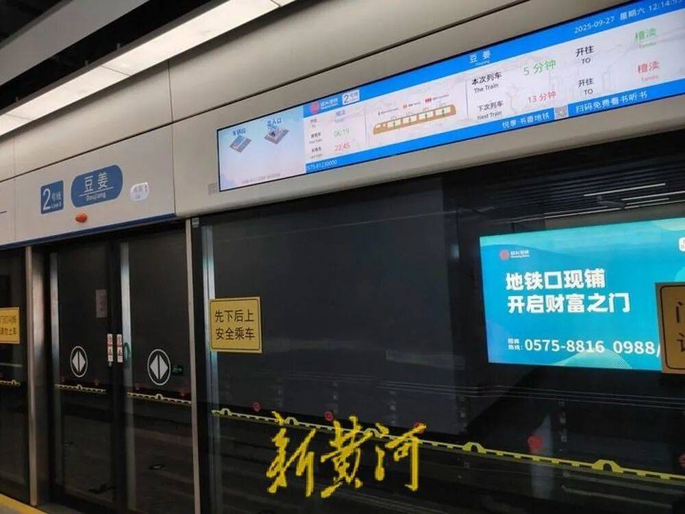 浙江绍兴地铁发生撞人事故后<strong></p>
<p>云内动力股票</strong>，有保洁被通知不用来工作，遇难者家属：已拿到赔偿款，拒绝透露具体金额