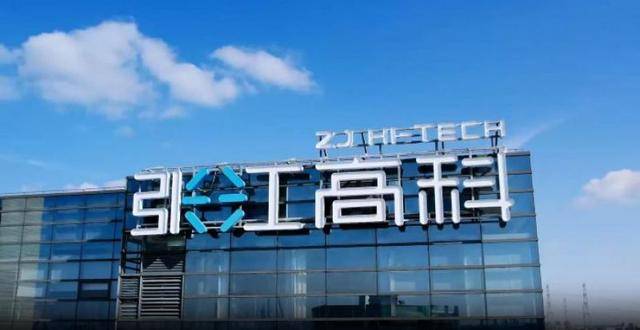 从房东到“光刻机股东”<strong></p>
<p>云内动力股票</strong>，张江高科“借东风”资本突围的转型考题