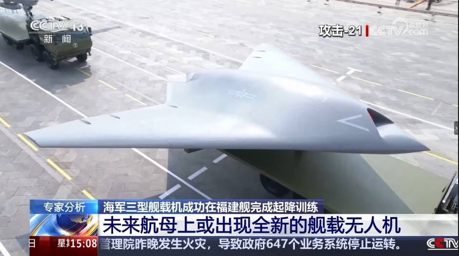 福建舰刚传来好消息<strong></p>
<p>云内动力股票</strong>，攻击-21也正式发布，真正的无人机航母即将问世