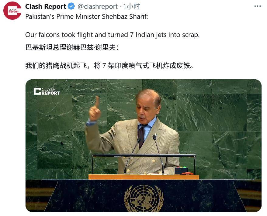 印度战忽工作很成功：巴铁8:0战绩没人信<strong></p>
<p>云内动力股票</strong>，法还想卖阵风给台湾省