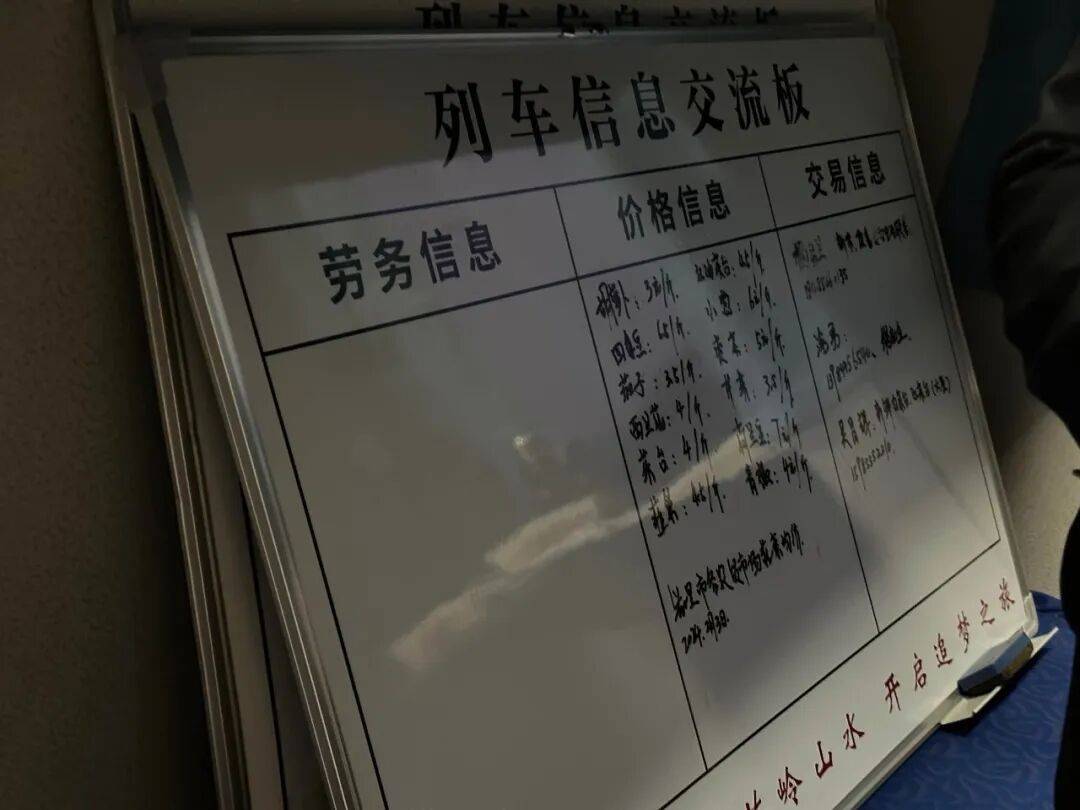 纸质火车票退场<strong></p>
<p>云内动力股票</strong>，每道折痕里都藏着远方、爱情与山河记忆