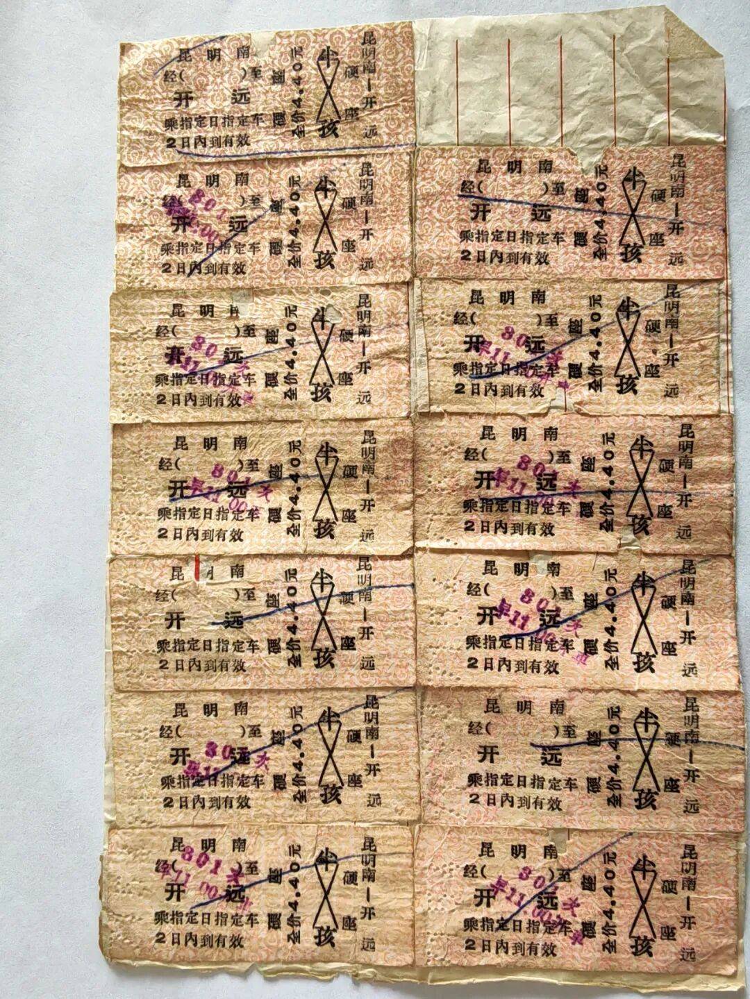 纸质火车票退场<strong></p>
<p>云内动力股票</strong>，每道折痕里都藏着远方、爱情与山河记忆