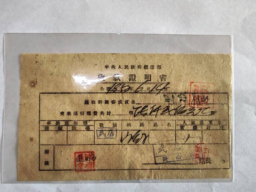 纸质火车票退场<strong></p>
<p>云内动力股票</strong>，每道折痕里都藏着远方、爱情与山河记忆