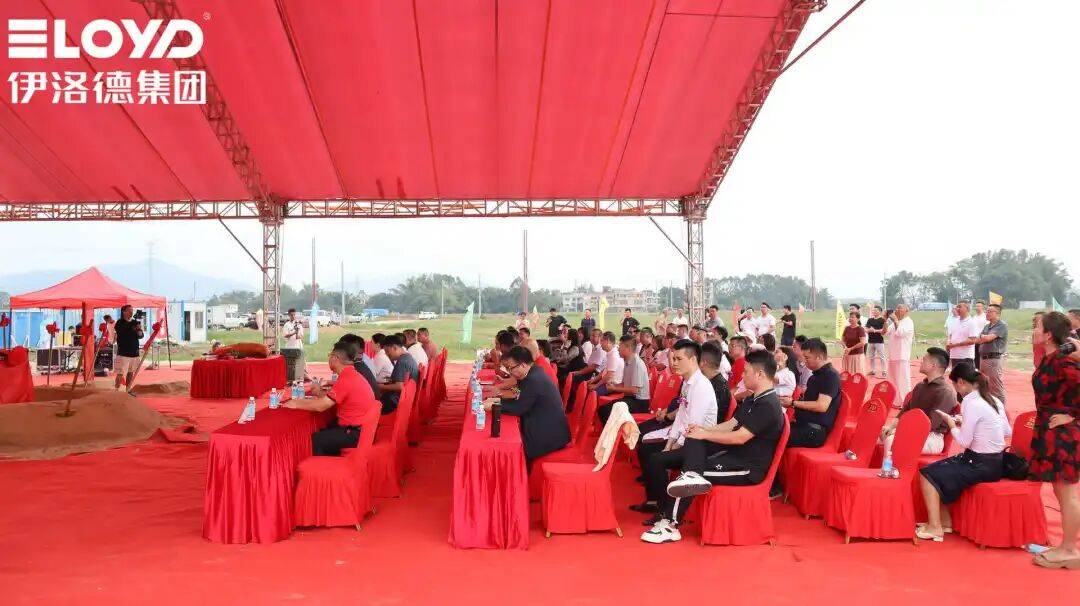 热烈祝贺！伊洛德门窗智造中心奠基仪式圆满成功<strong></p>
<p>云内动力股票</strong>，以实力献礼国庆