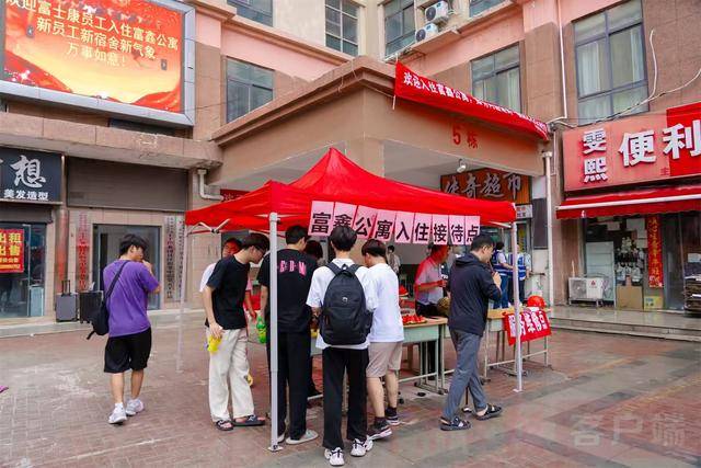 从8人间到夫妻房<strong></p>
<p>万科a股票</strong>,郑州富士康员工幸福安居“进行时”