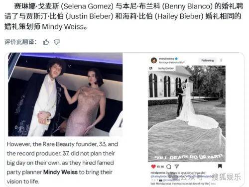 无意还是戏精?她办婚礼<strong></p>
<p>万科a股票</strong>,分手多年的他隔空说“我愿意”?