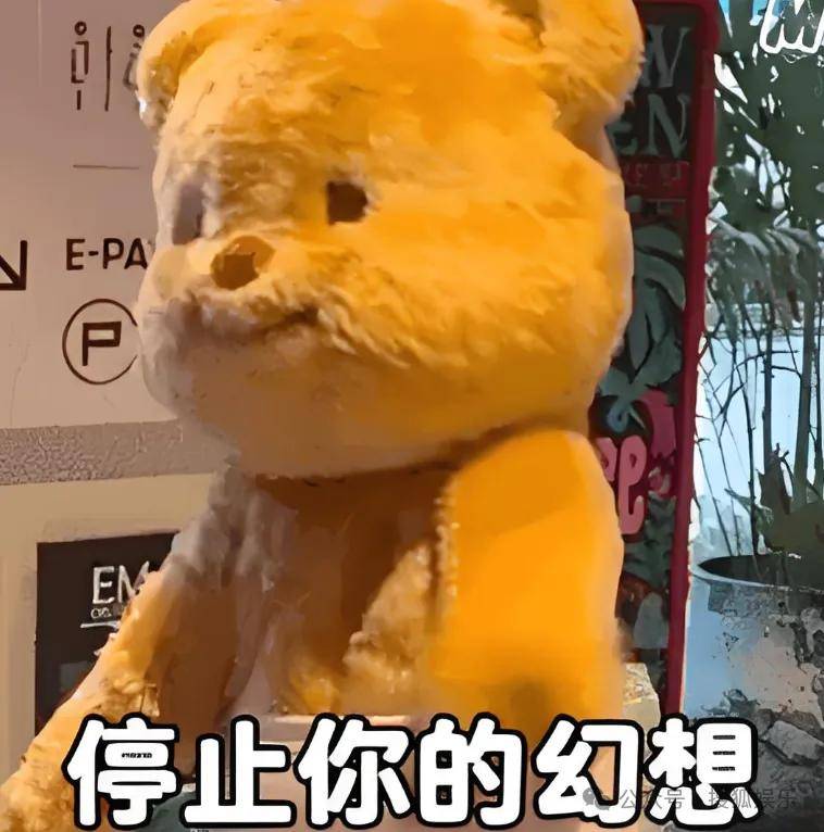 无意还是戏精?她办婚礼<strong></p>
<p>万科a股票</strong>,分手多年的他隔空说“我愿意”?