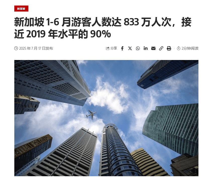 “机票白送、酒店降价”<strong></p>
<p>万科a股票</strong>，泰国旅游冷得“神仙难救”